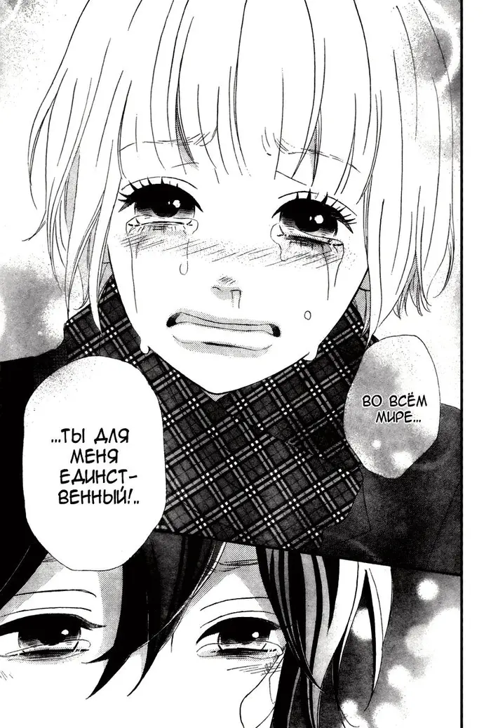 Страница 39