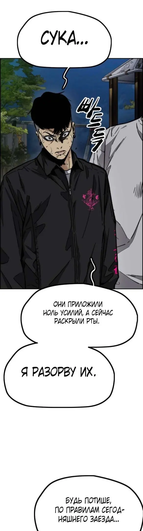 Страница 63