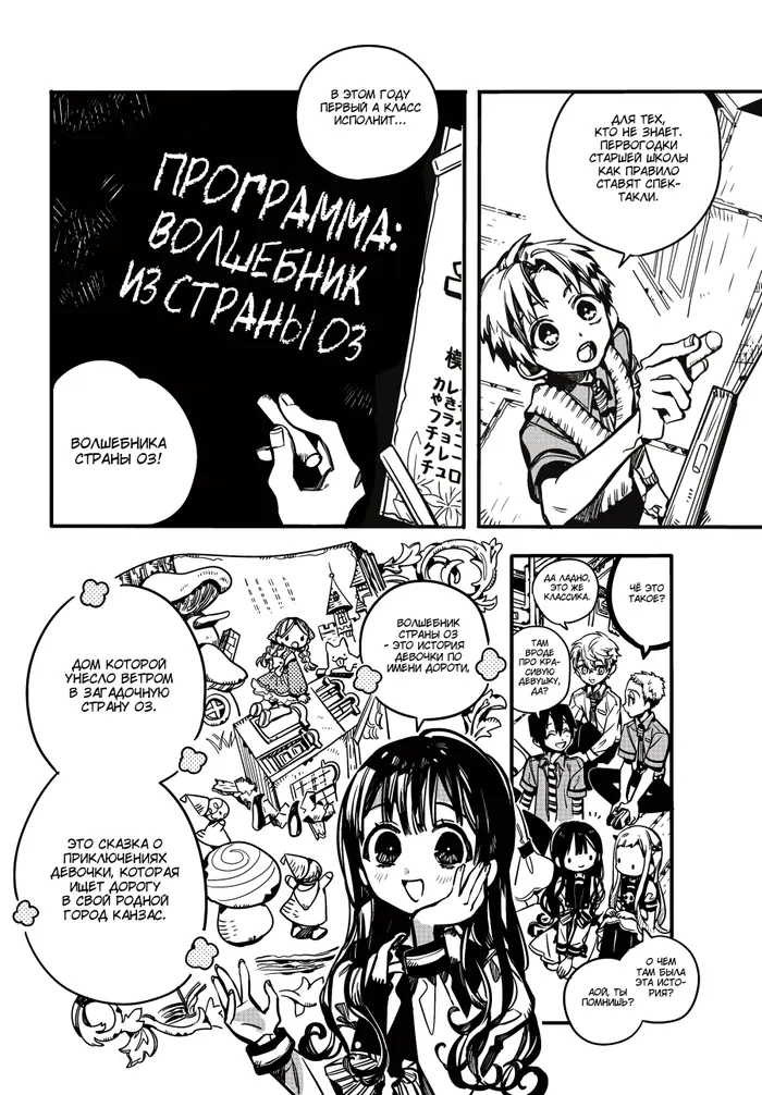 Страница 9