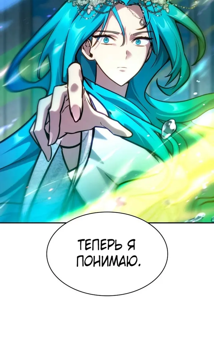 Страница 123