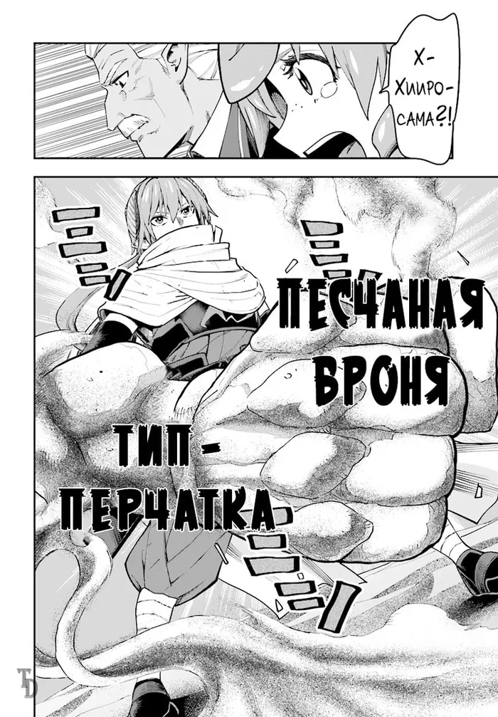 Страница 19