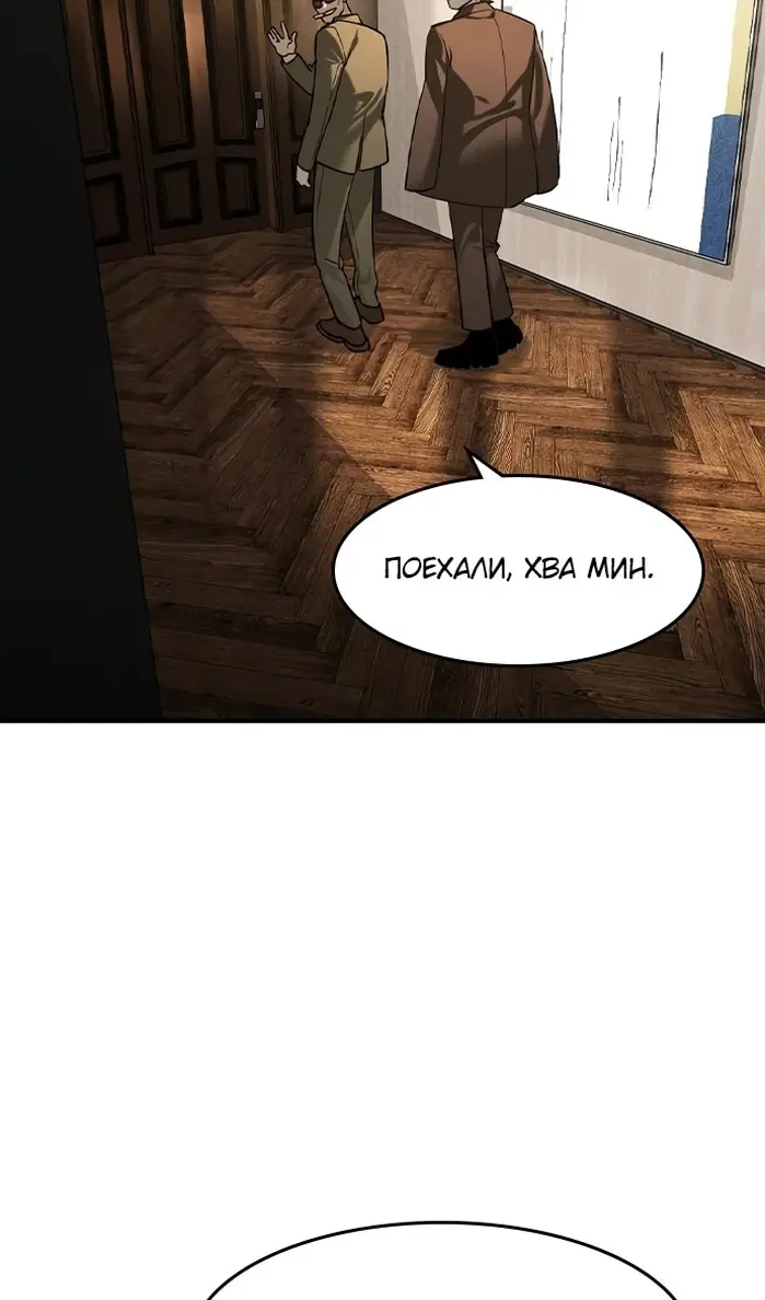 Страница 66
