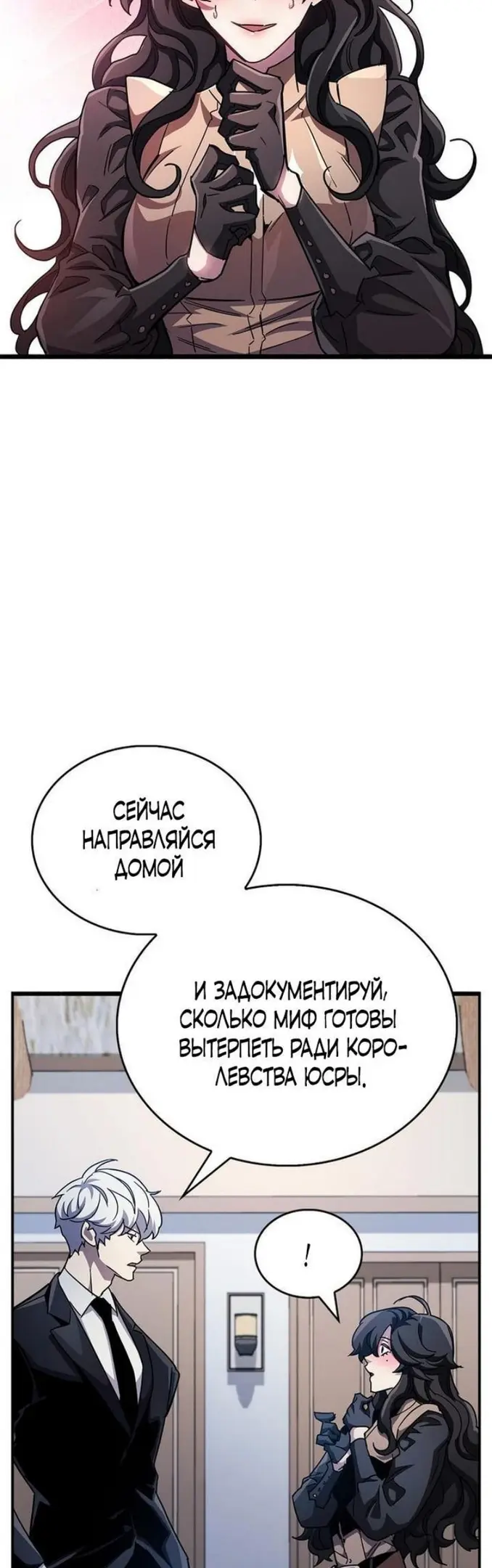 Страница 32