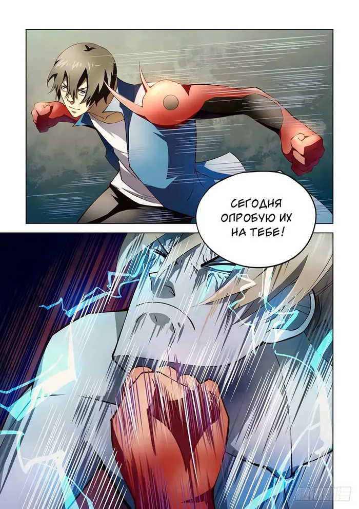 Страница 17