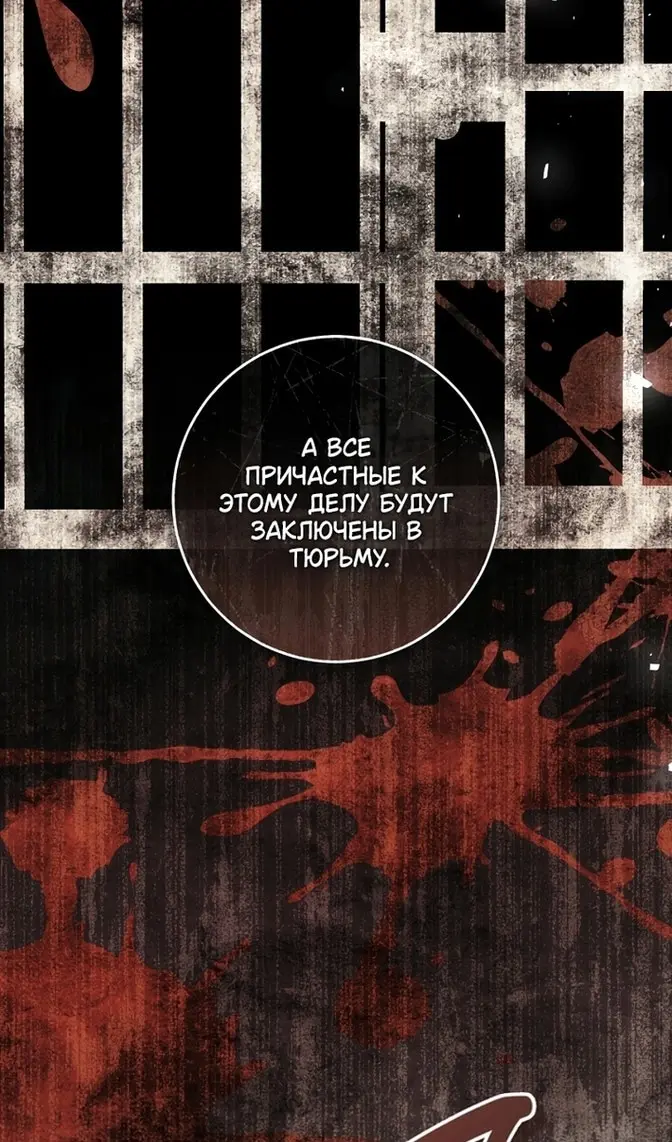 Страница 101