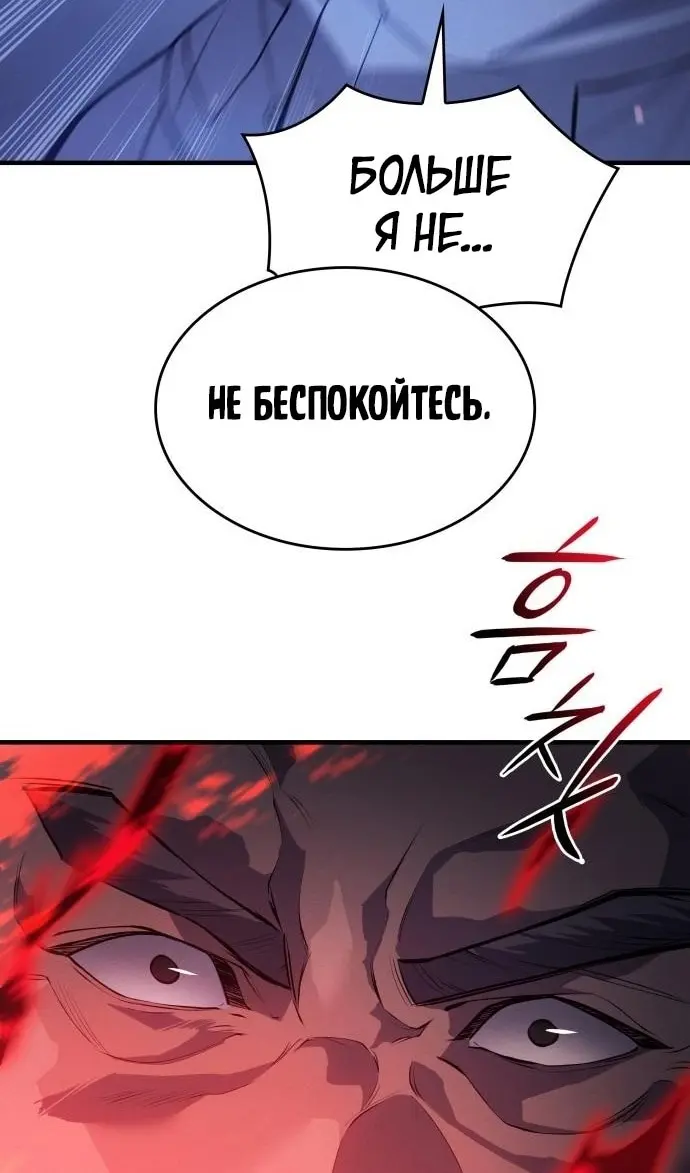 Страница 74