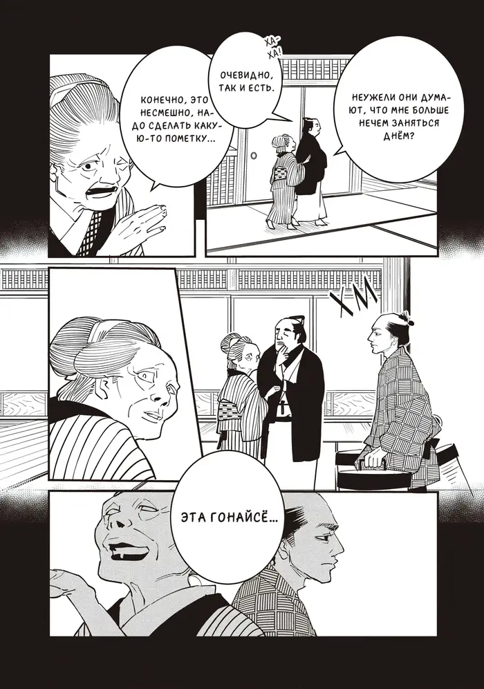 Страница 14