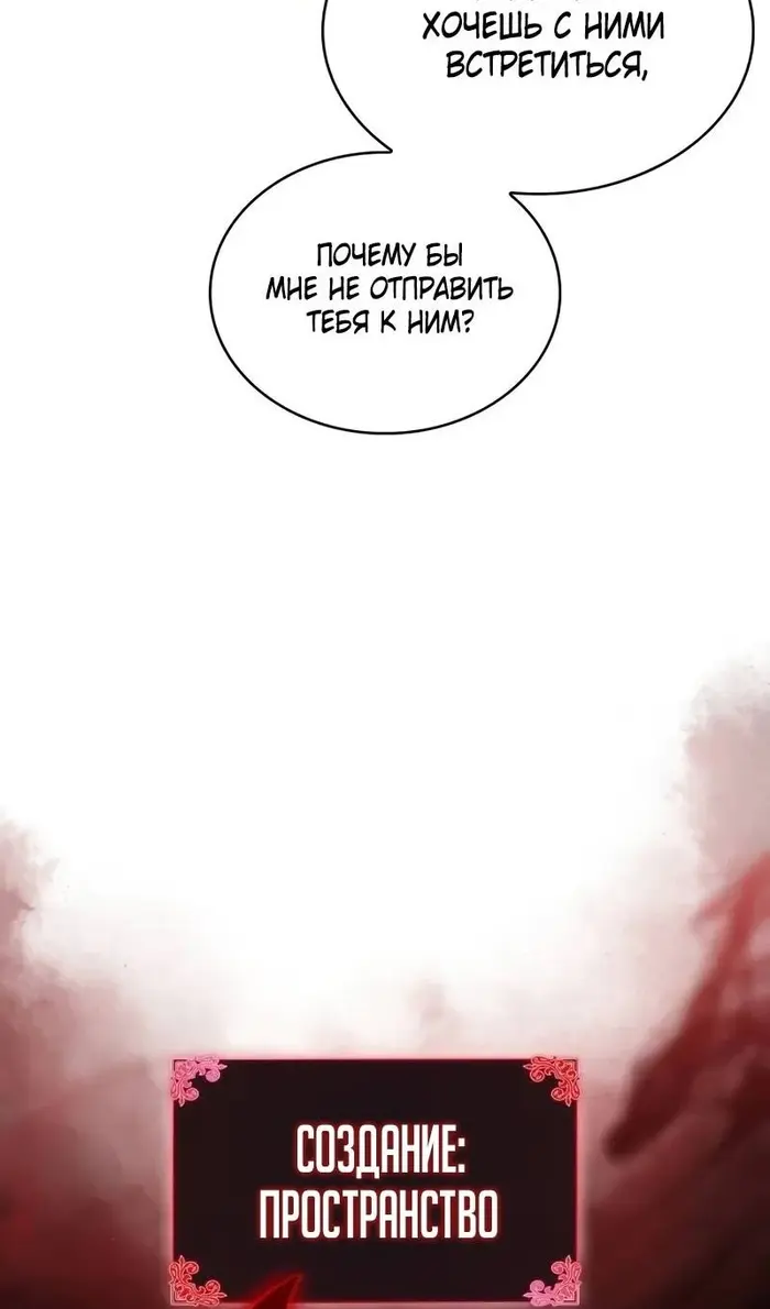 Страница 87