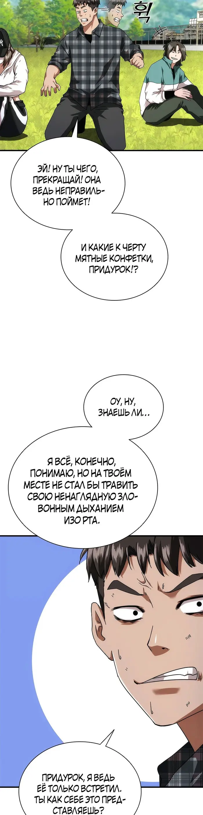 Страница 62