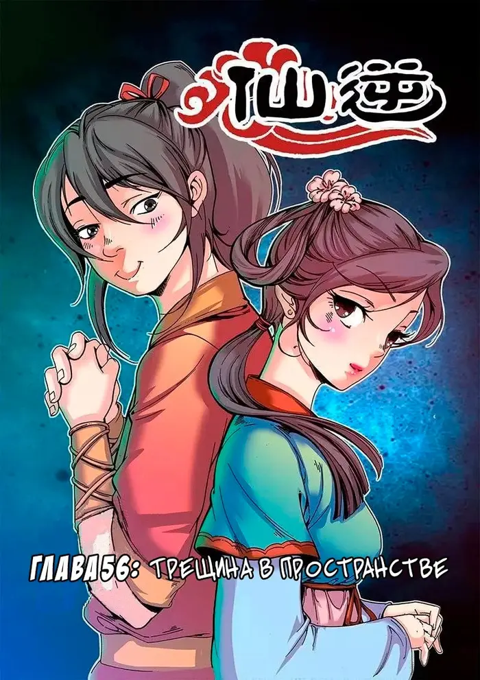 Страница 1