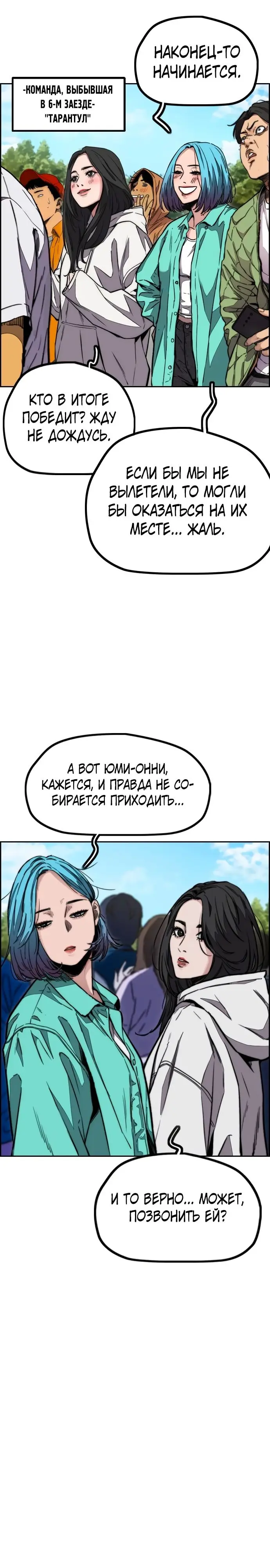 Страница 19