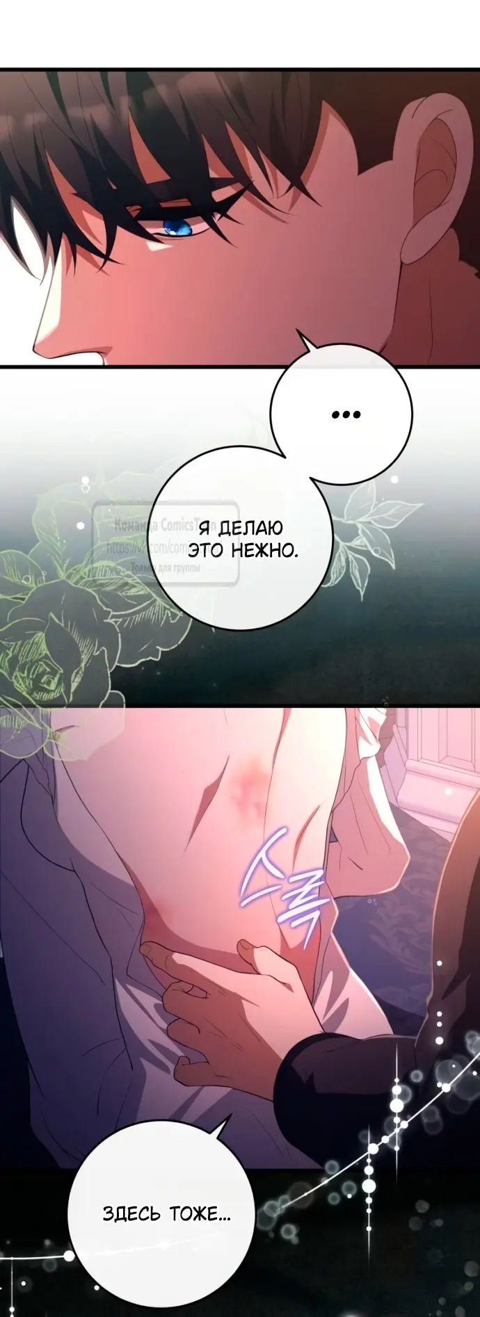 Страница 42