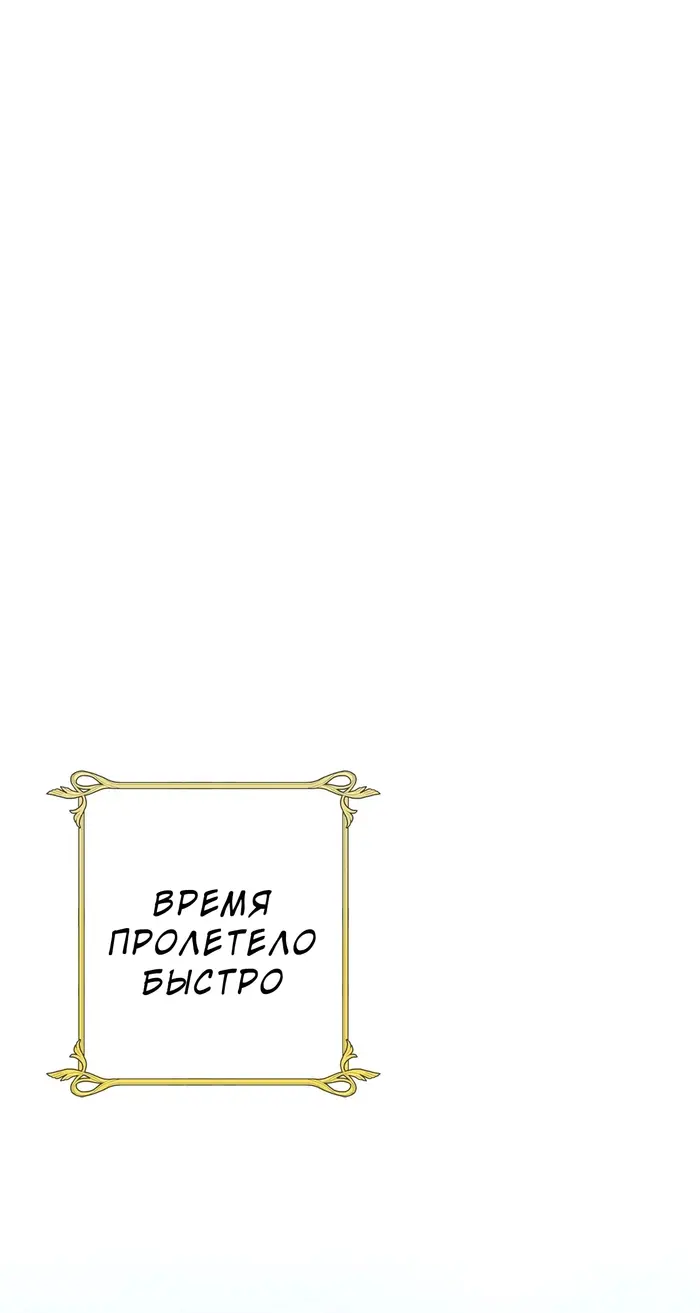 Страница 85