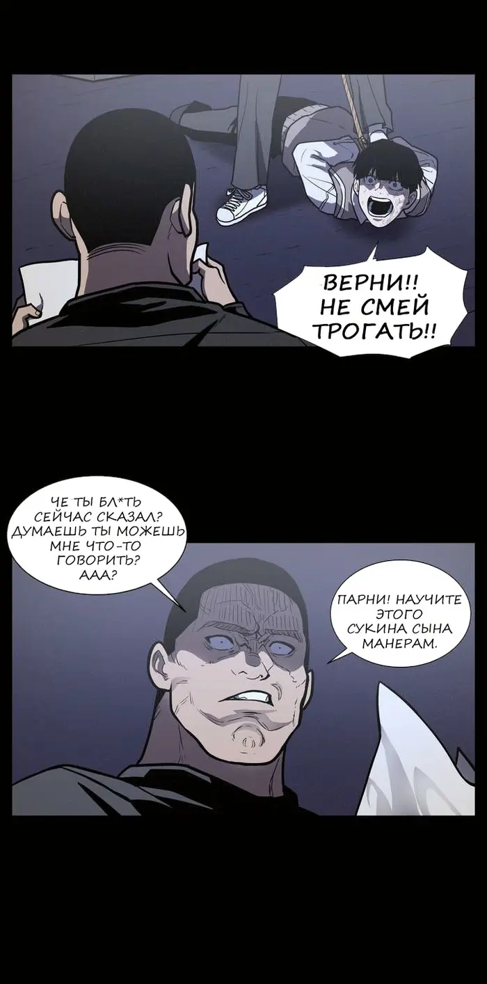 Страница 41