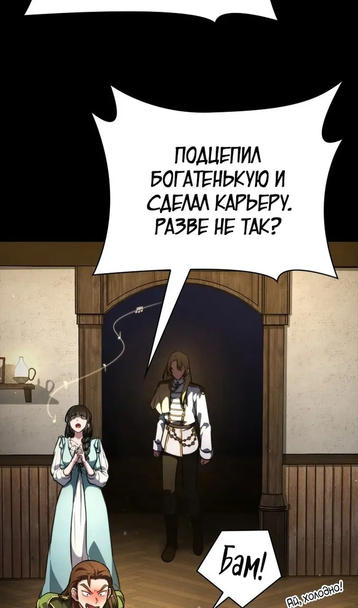 Страница 133