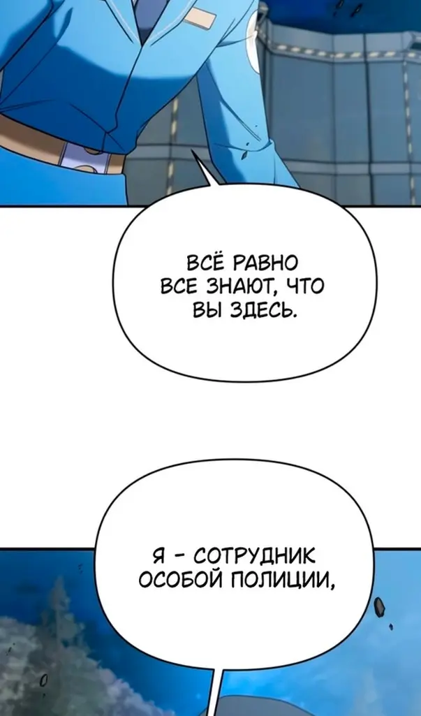 Страница 125
