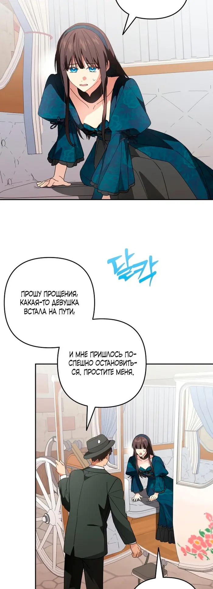 Страница 40