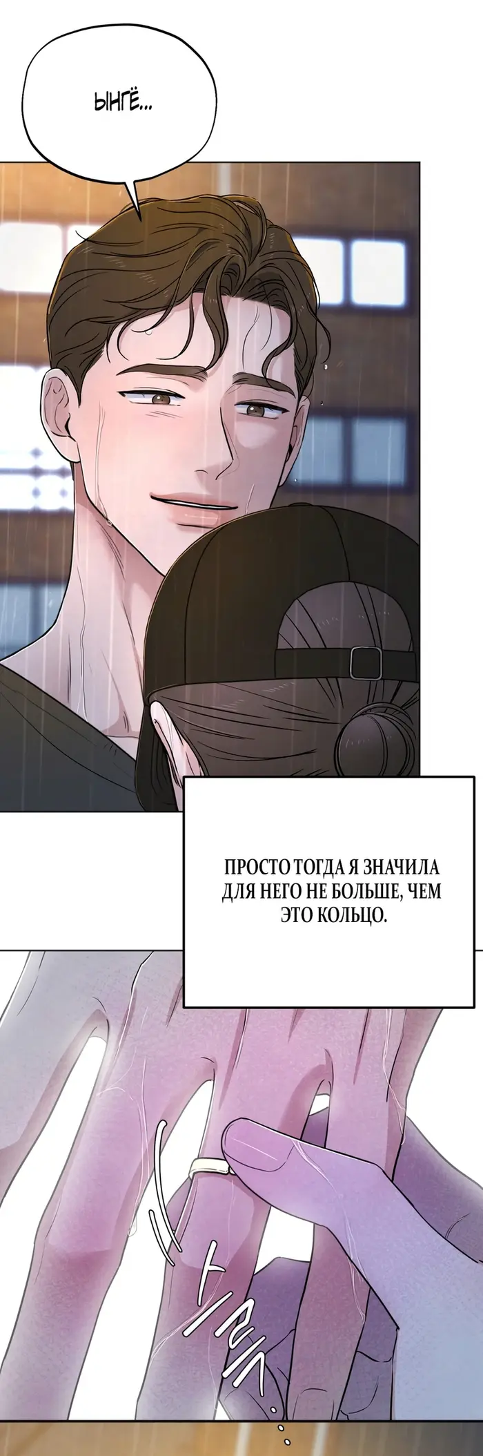 Страница 43