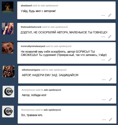 Страница 7