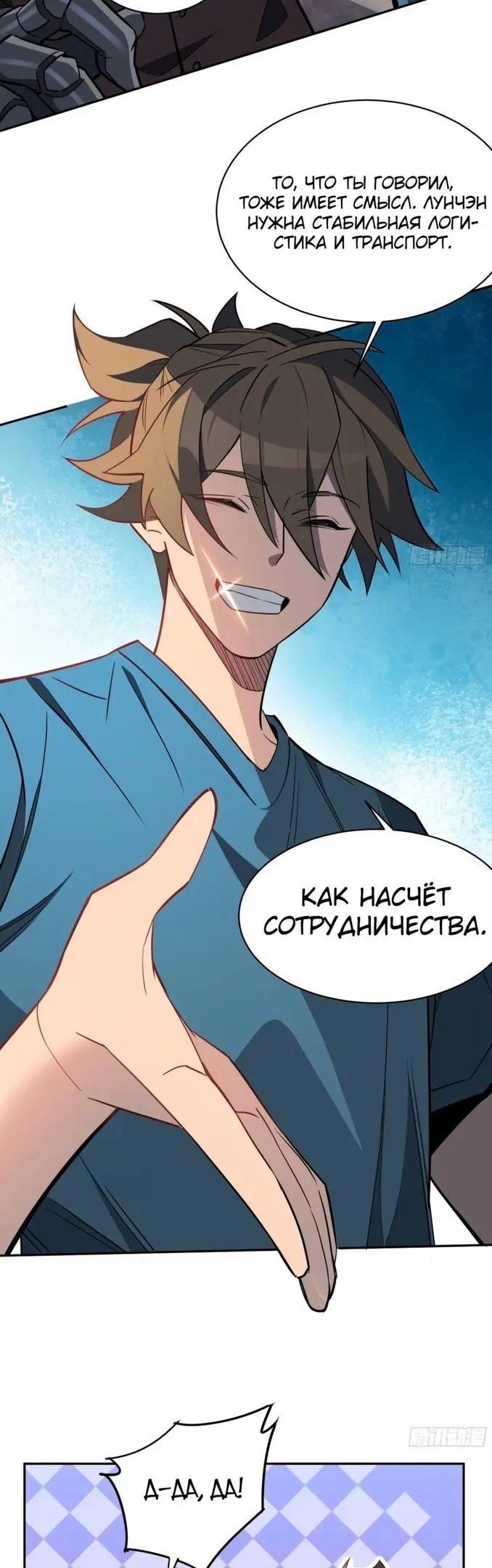 Страница 22