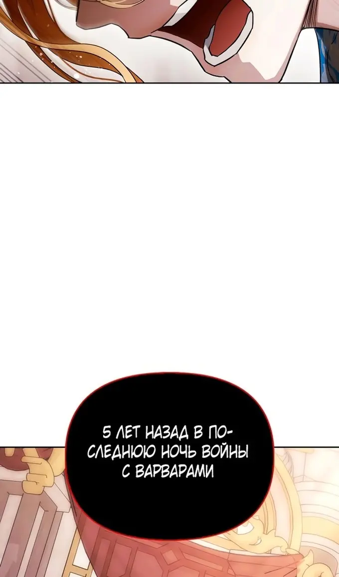 Страница 90