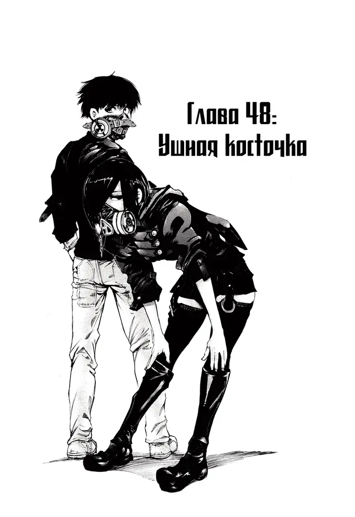 Страница 1