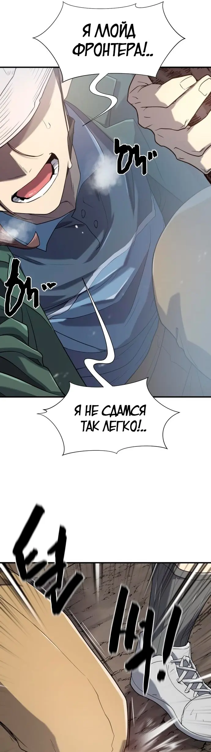 Страница 35