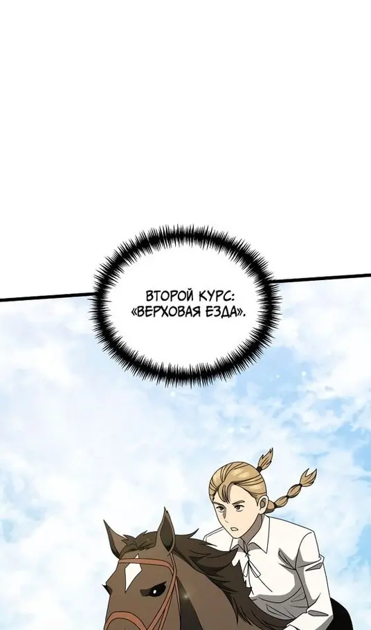 Страница 106