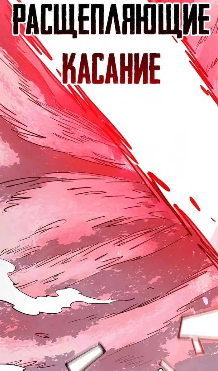 Страница 118