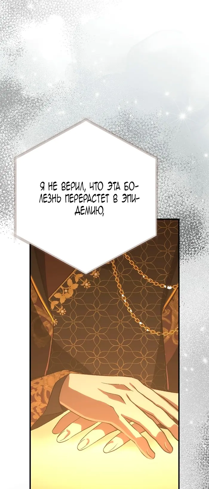 Страница 63