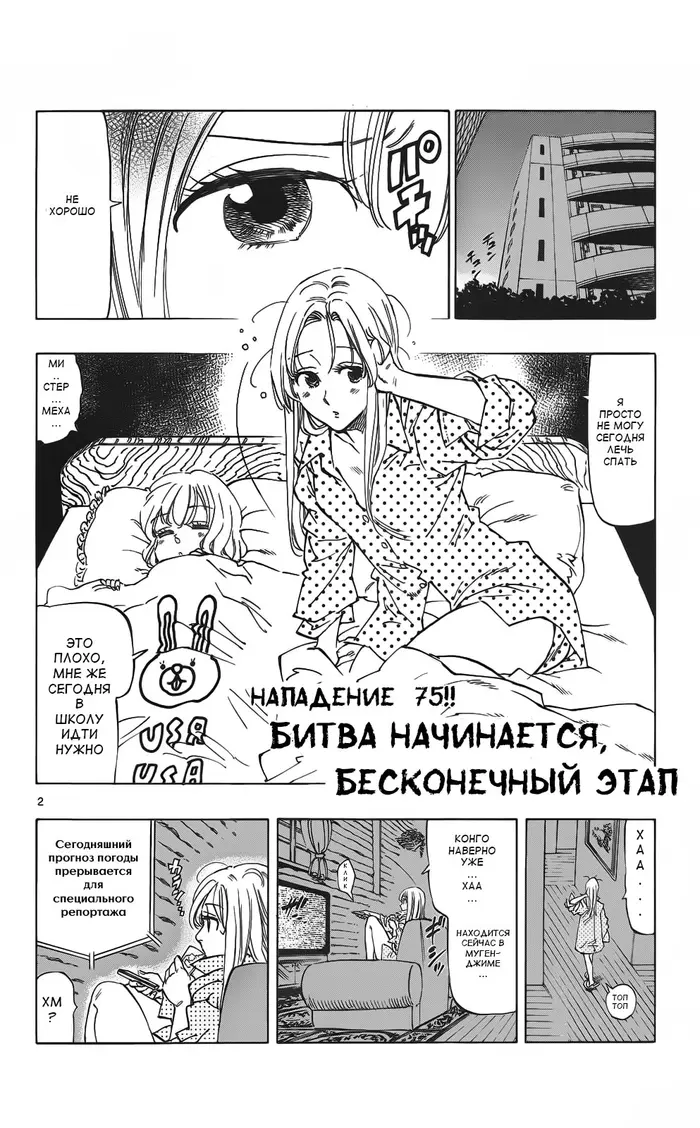 Страница 1