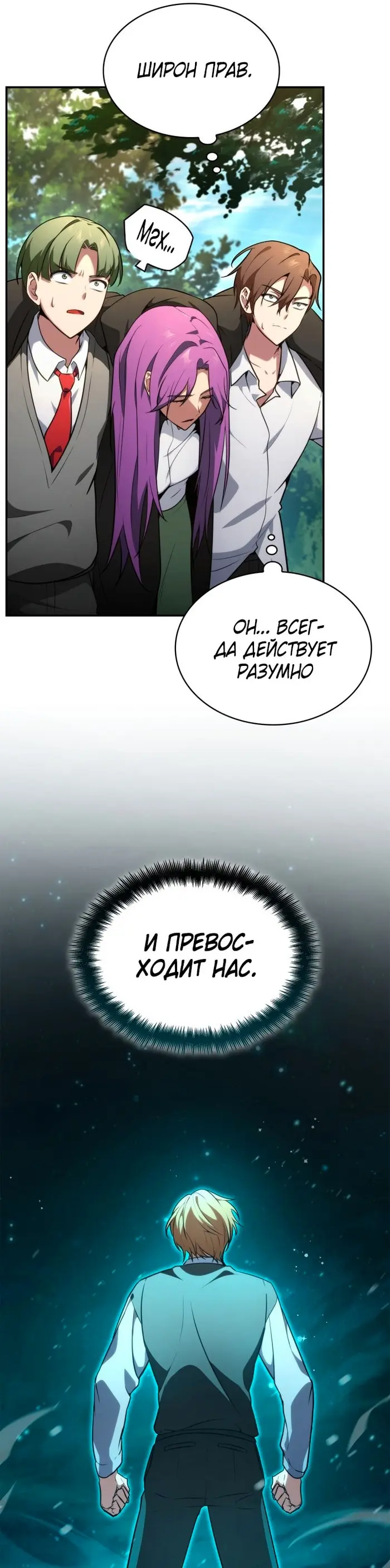 Страница 37