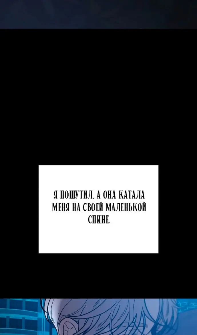 Страница 95