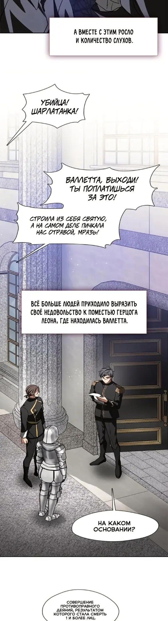 Страница 31