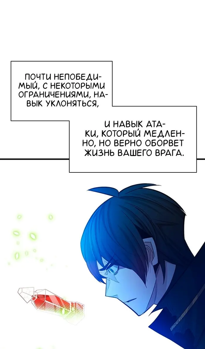 Страница 44