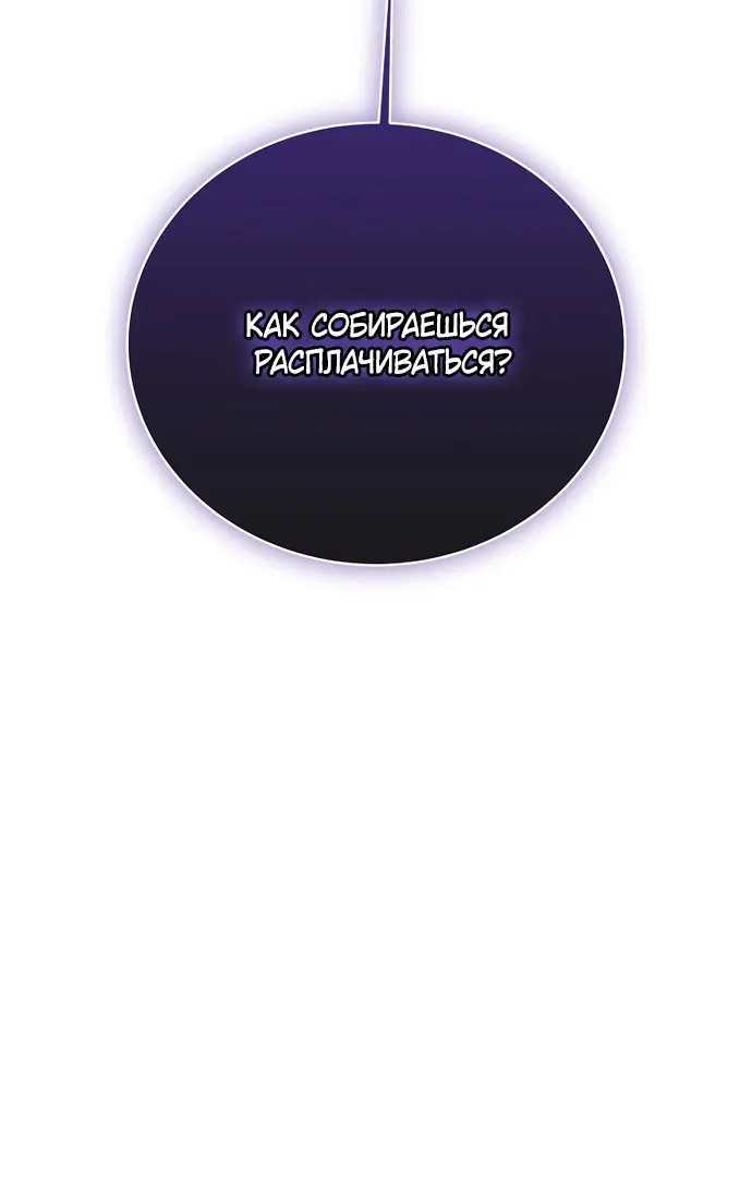 Страница 63