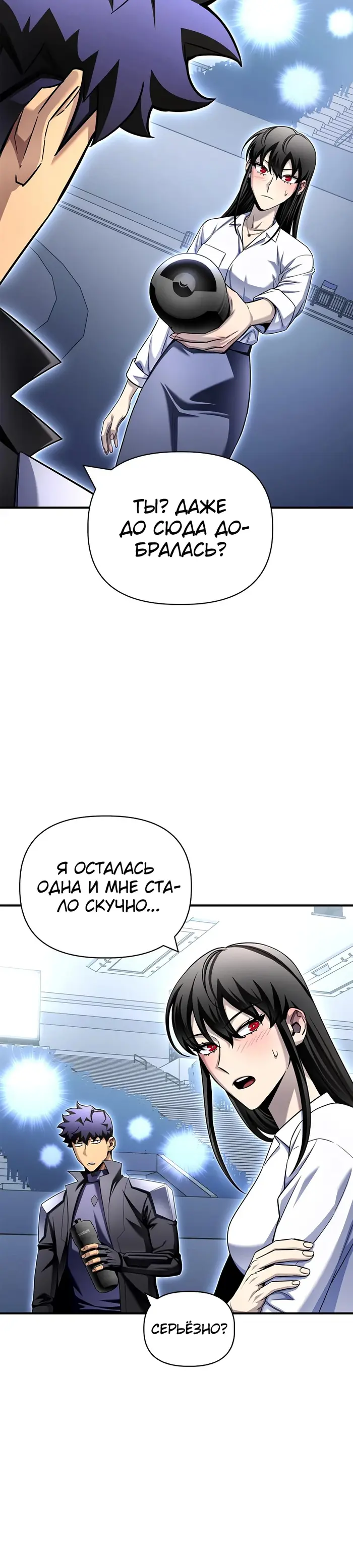 Страница 33