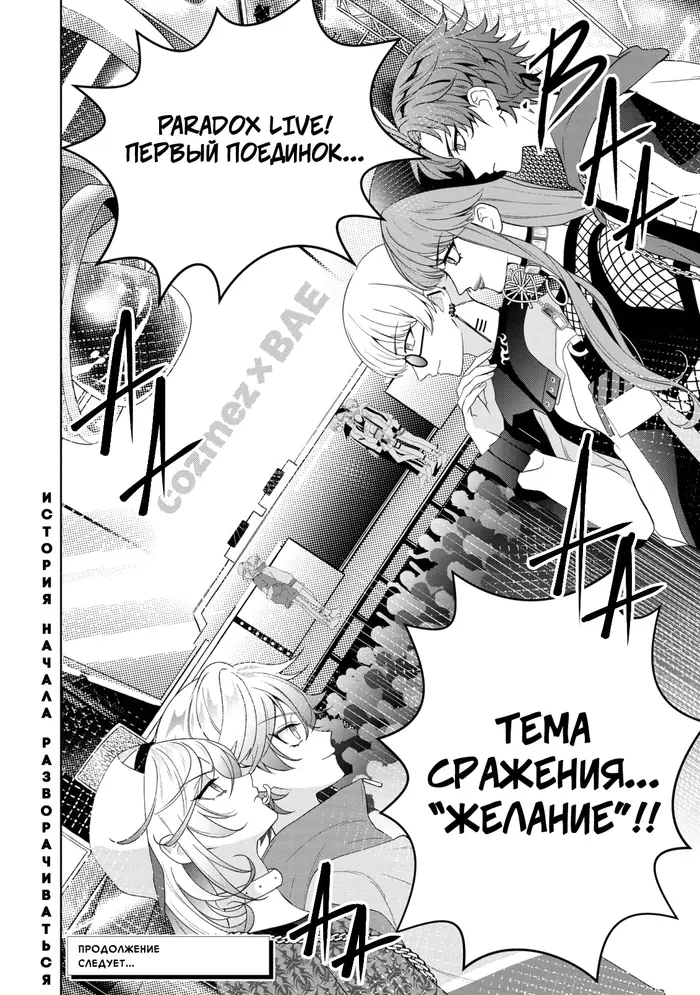 Страница 29