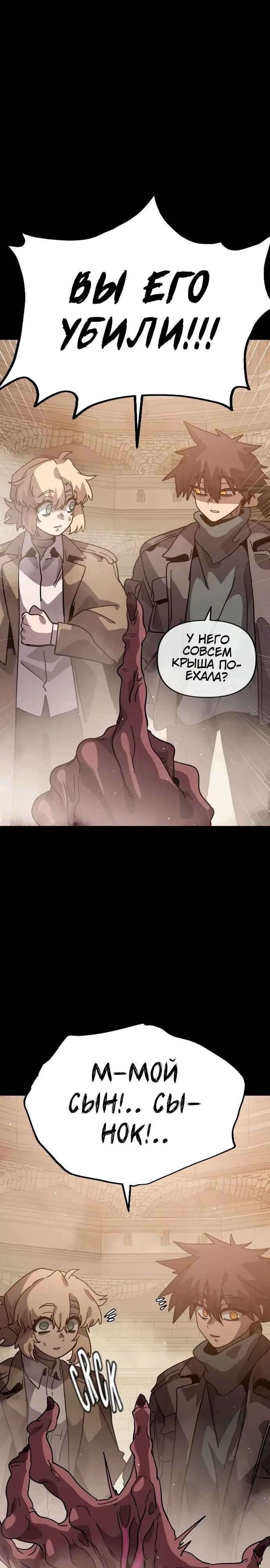 Страница 30
