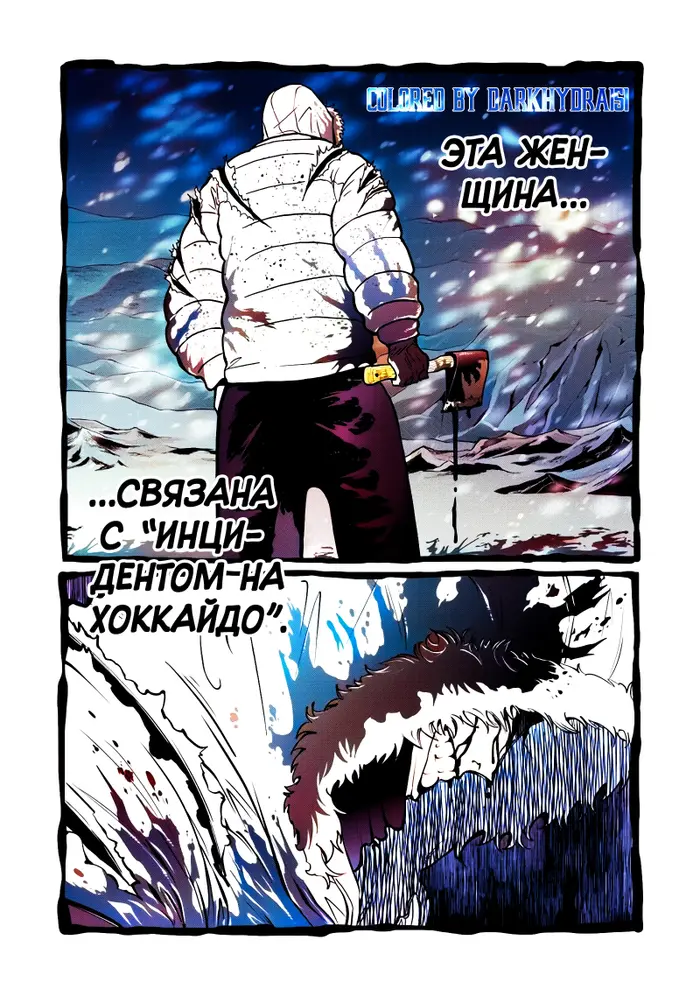 Страница 21
