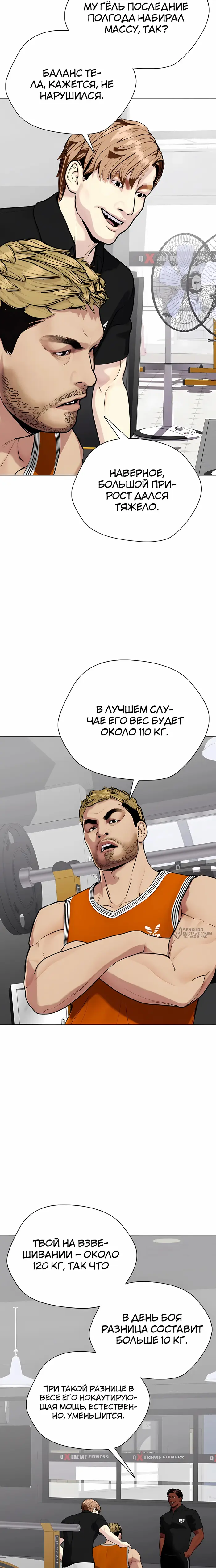 Страница 30