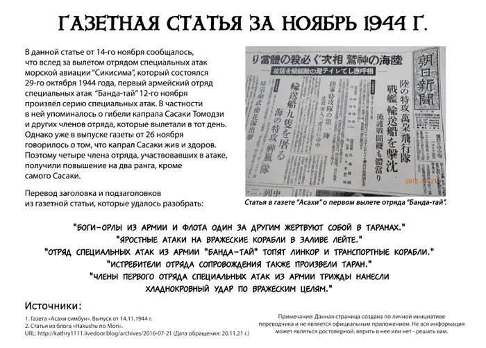Страница 21