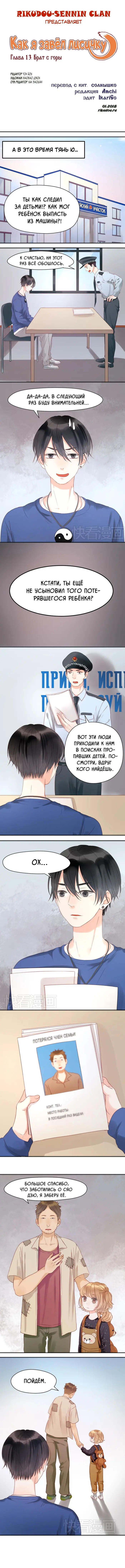 Страница 1
