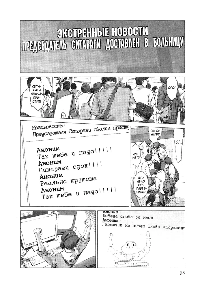 Страница 17