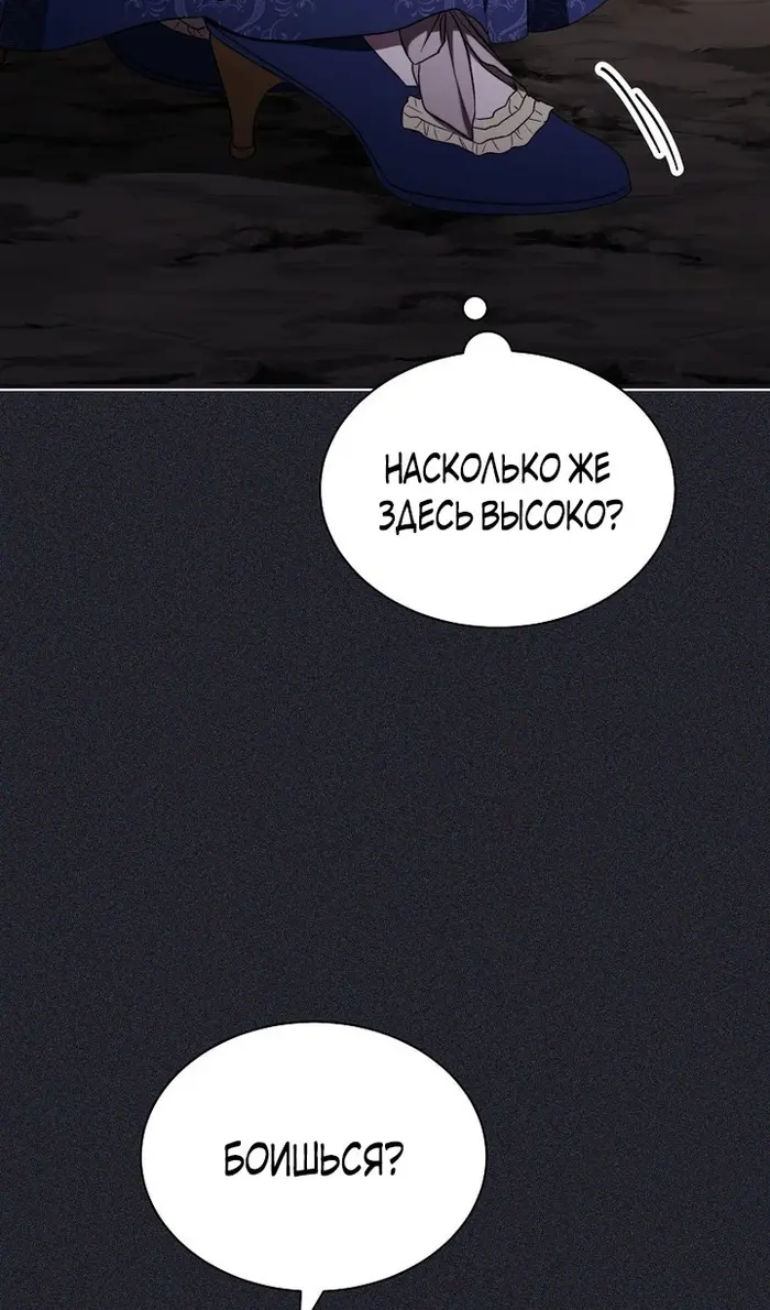 Страница 73