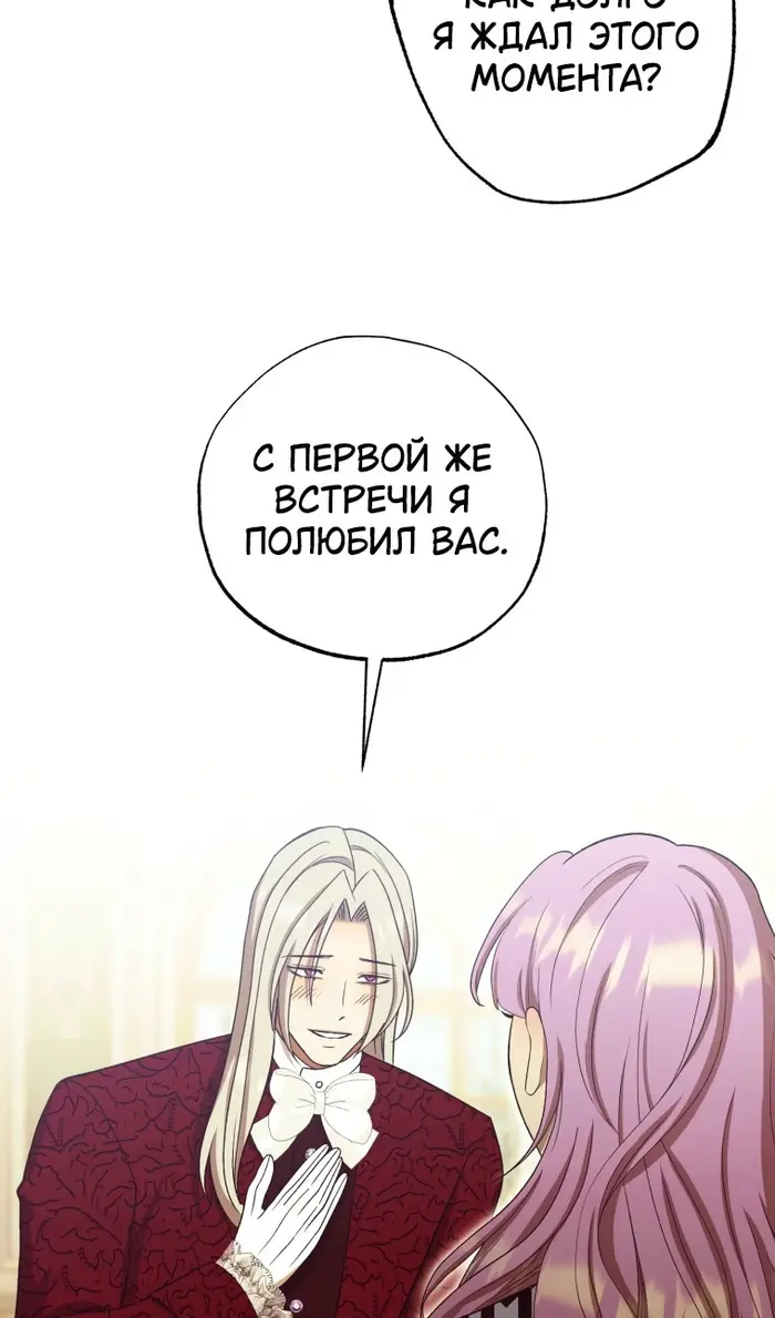 Страница 94