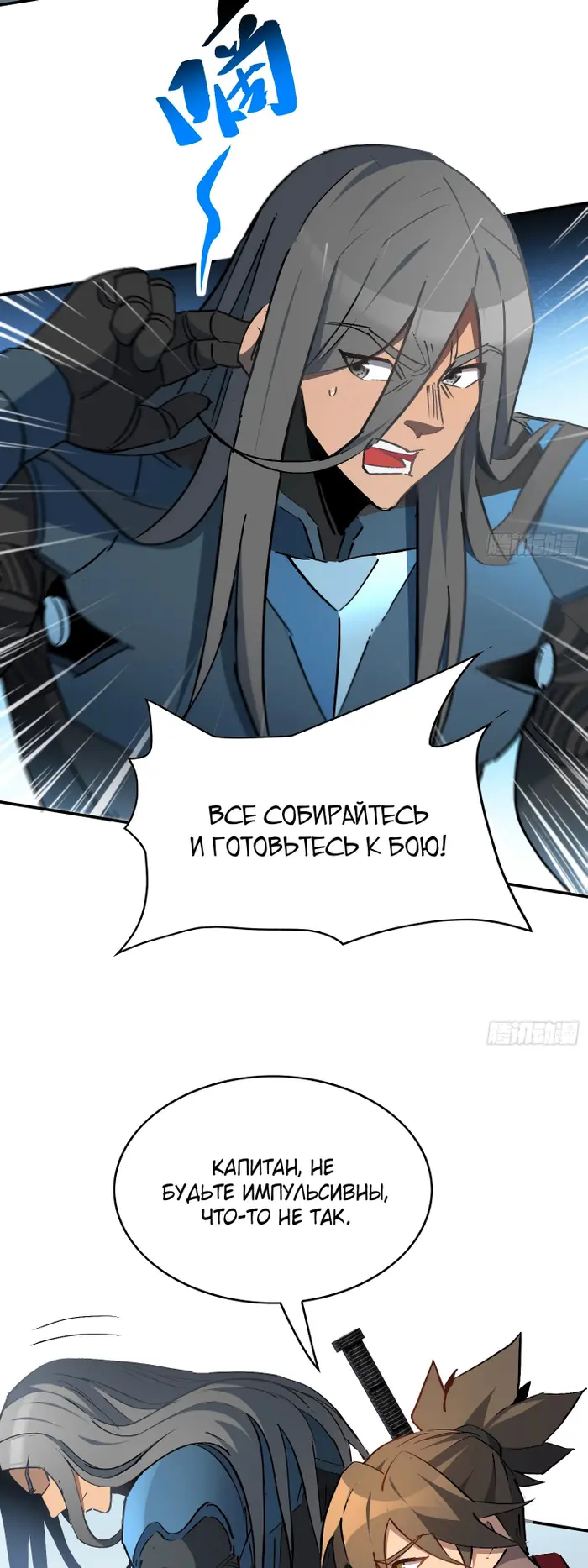 Страница 19