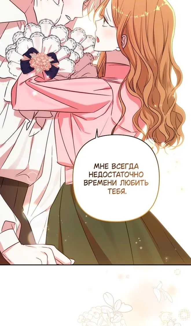 Страница 92
