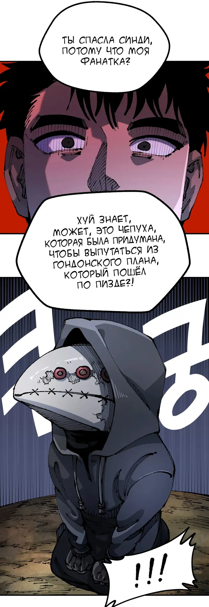 Страница 28