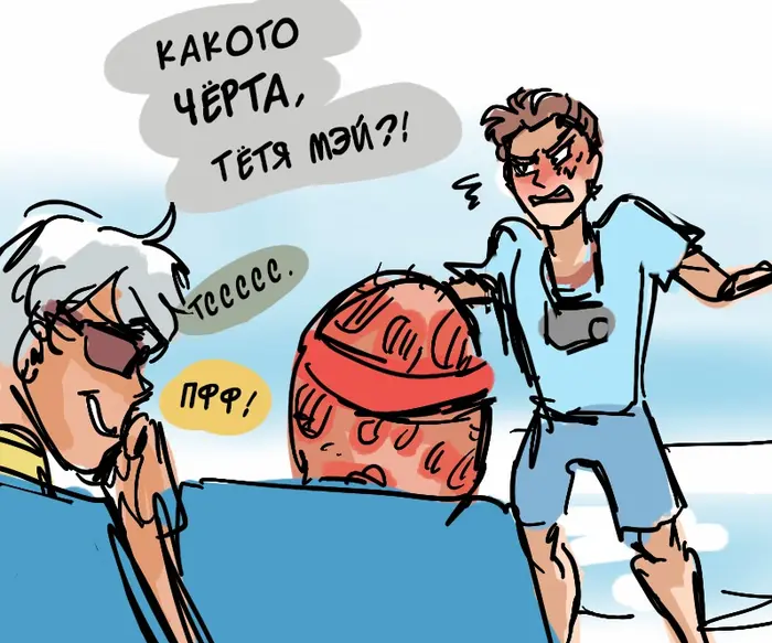 Страница 20